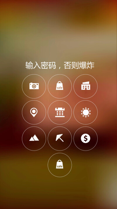 justin锁屏壁纸