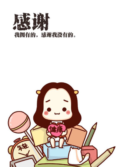 感谢老爸表情包