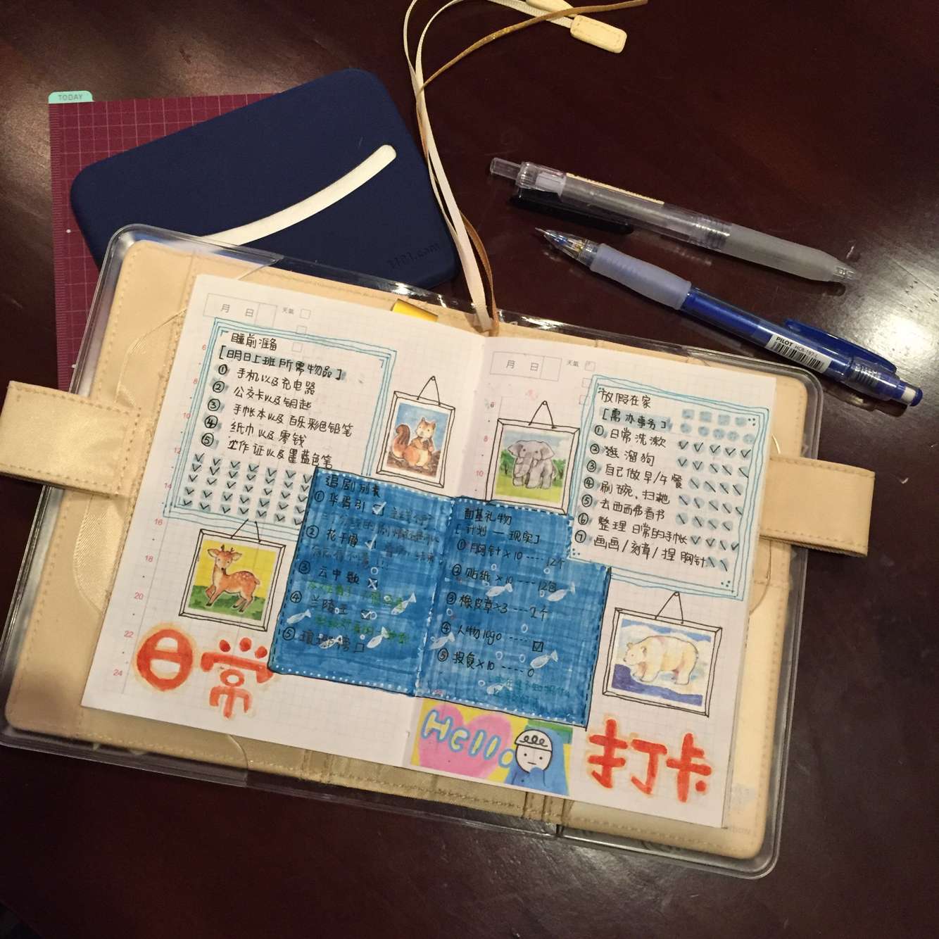 日常打卡todo 日常规划&amp;甜橙的手绘手帐