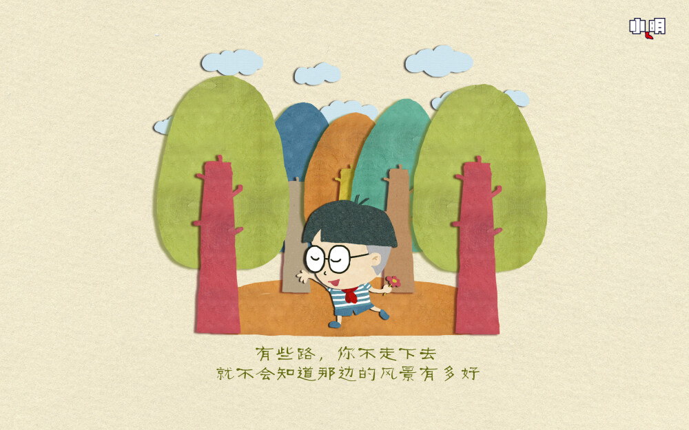 小明 电脑 桌面 壁纸 卡通 漫画 可爱 逗比