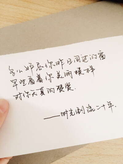 时光倒流二十年-陈奕迅