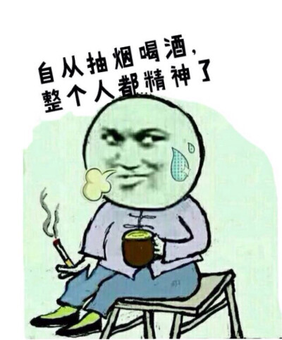 搞笑 表情包