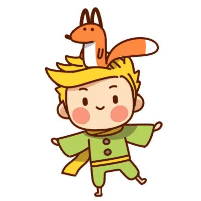 小王子与 狐狸