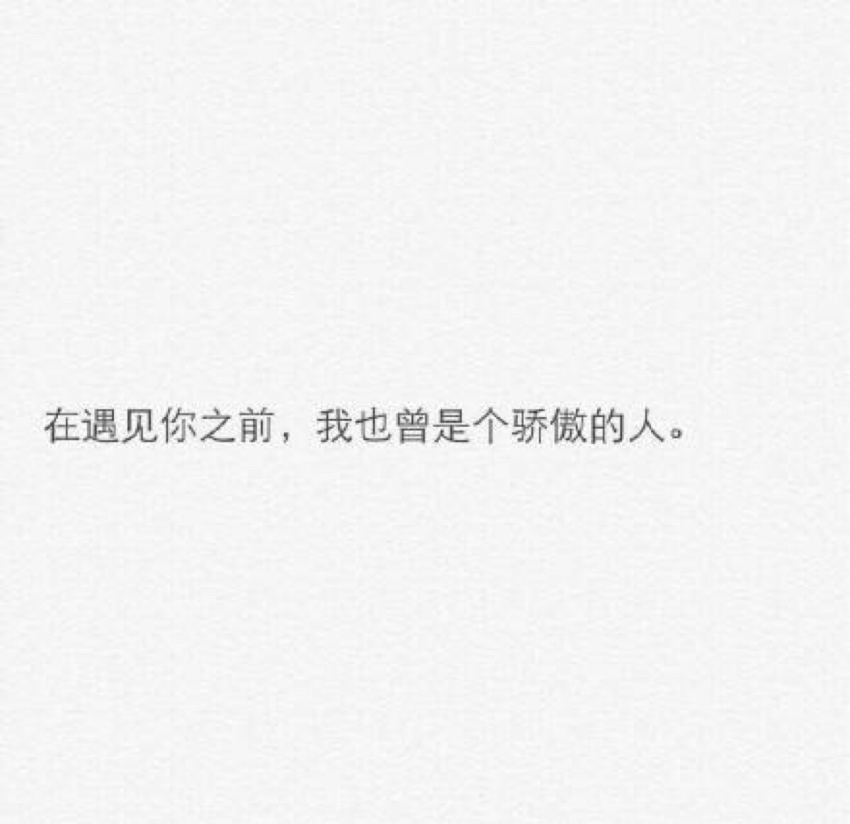 「锦鲤 壁纸 桌面 屏幕 锁屏 键盘 文字 情话 白色 友情 爱情 感悟