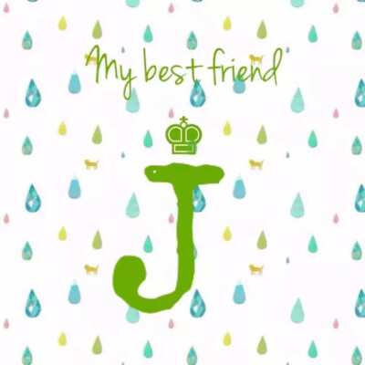 小清新字母j my best friend 名字首字母