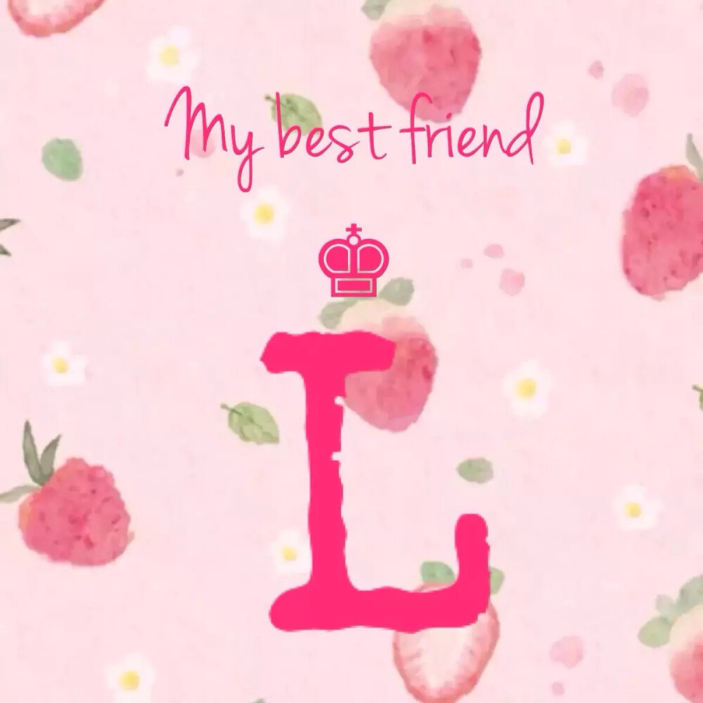 小清新字母l my best friend 名字首字母