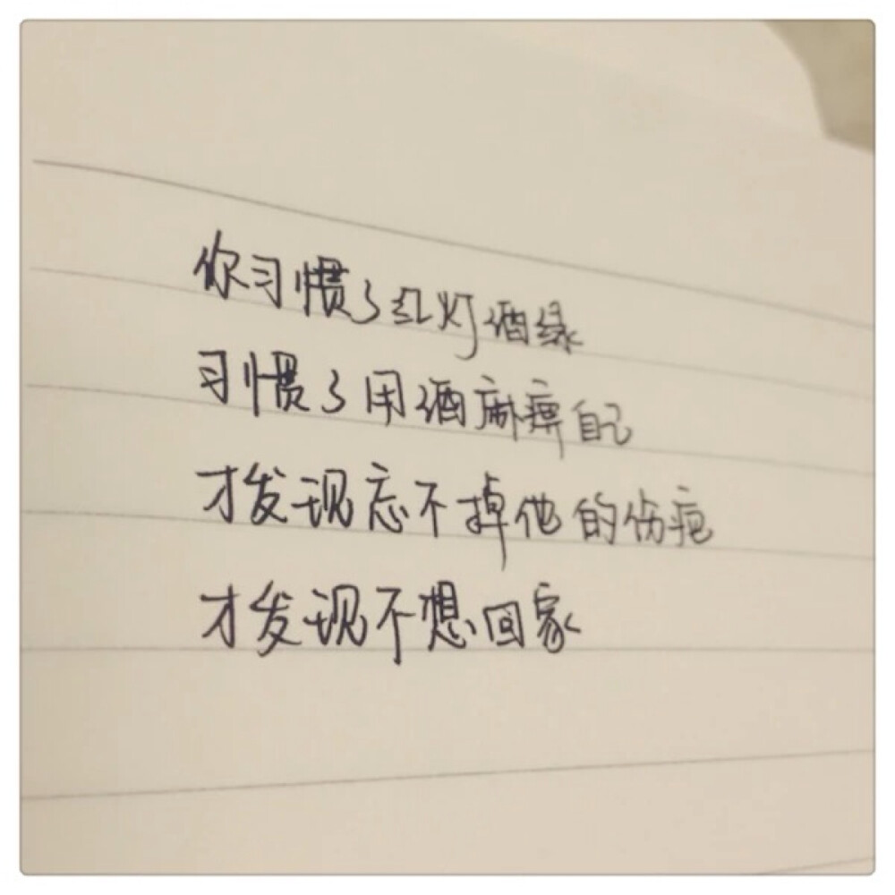 kylin【手写 文字 唯美 文艺 伤感 爱情 头像】