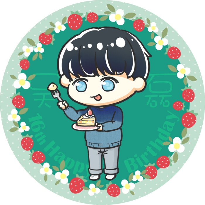 吴磊生日应援头像 请勿商用 转发请注明作者@肥仔骨bone
