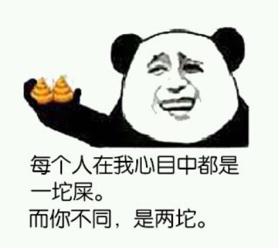 熊猫人系列