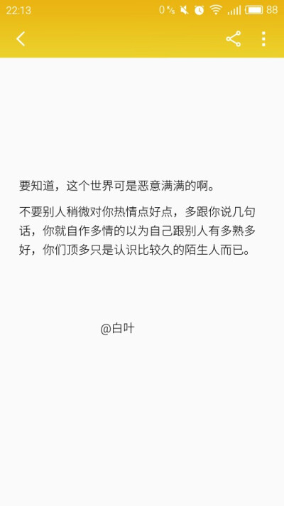 言多必失 - 堆糖,美图壁纸兴趣社区