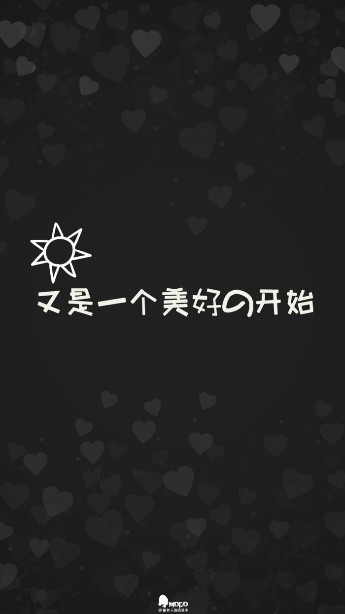 文字 壁纸 句子 字 文字控 手机壁纸 Iphone壁纸 文字壁纸 更多欢迎 文字 壁纸 句子 字 文字控 手机壁纸 Iphone壁纸 文字壁纸 更多欢迎