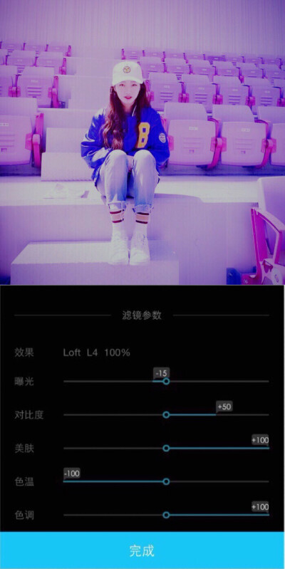 调色盘