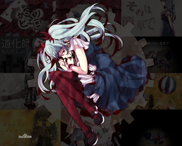 活动小丑 初音
