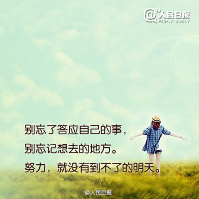 追梦系列卡通图片