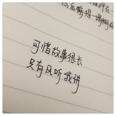 关于爱情文字