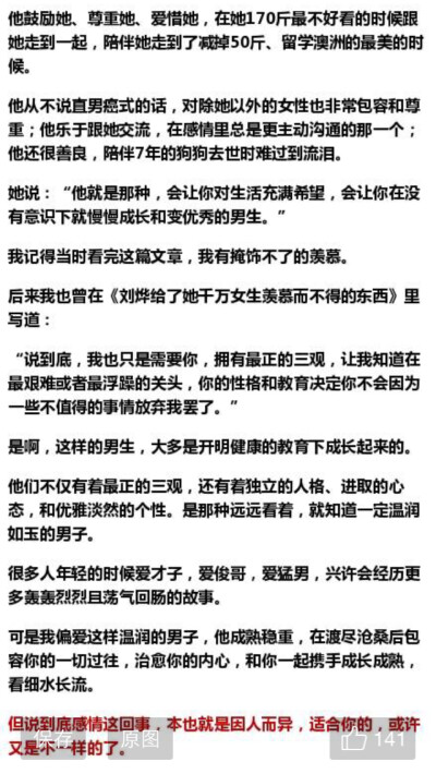 变帅气的她与变可爱的他 堆糖 美图壁纸兴趣社区