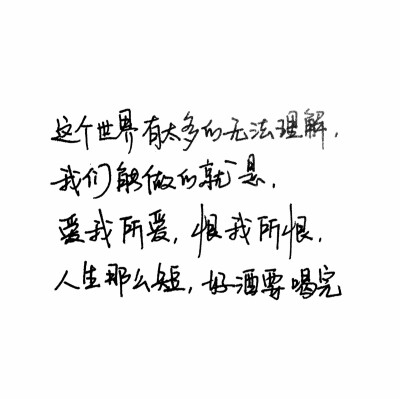 名言佳句 堆糖 美图壁纸兴趣社区
