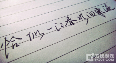 古诗 诗词 原创 虞美人 春花秋月何时了 李煜 朝代 伤感 0 2 不会写字