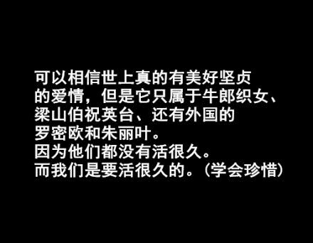 我做人的底线是不触碰别人的底线
