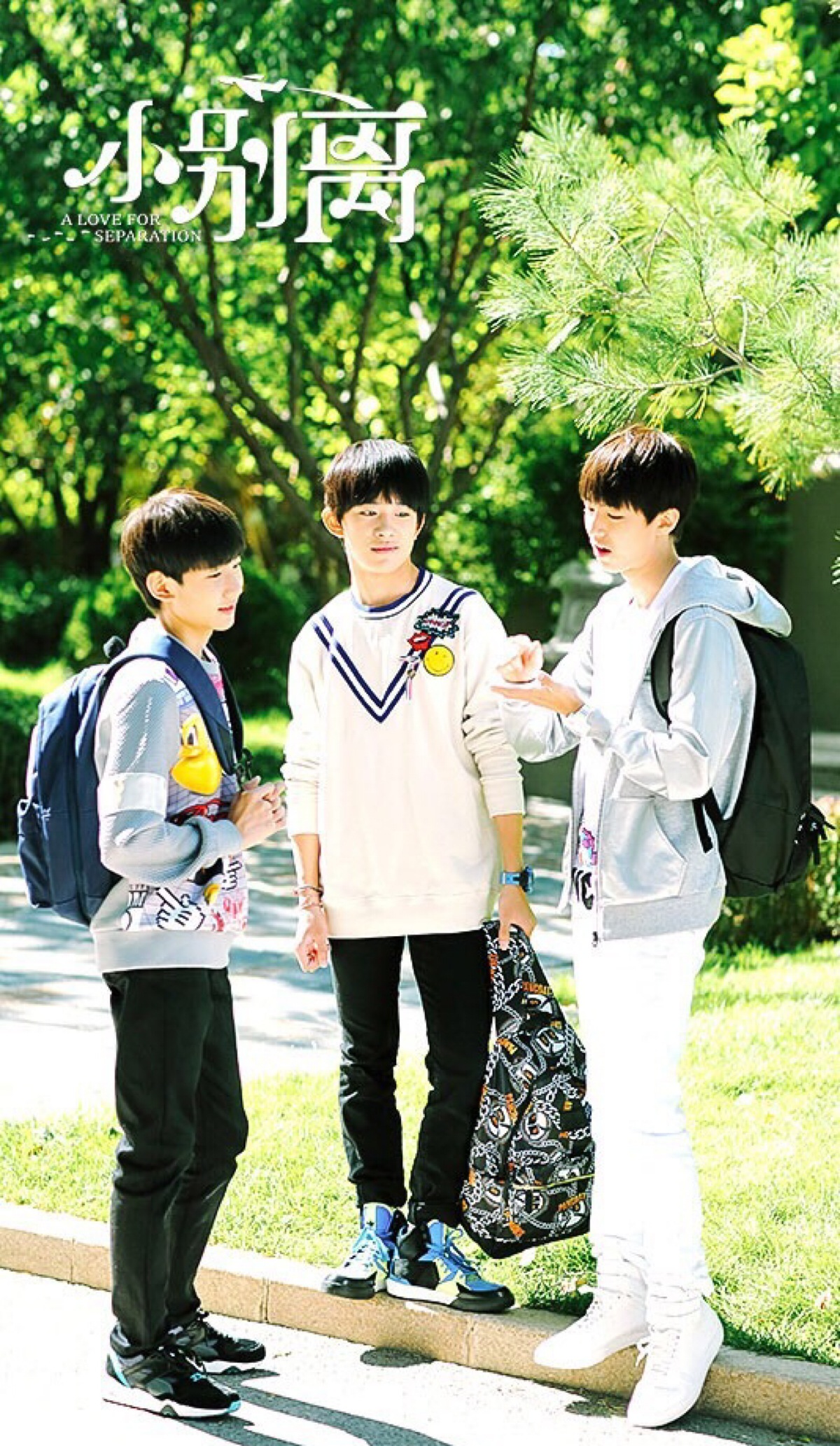 王源#王俊凯#易烊千玺#tfboys 电视剧小别离拍摄 高清 帅气