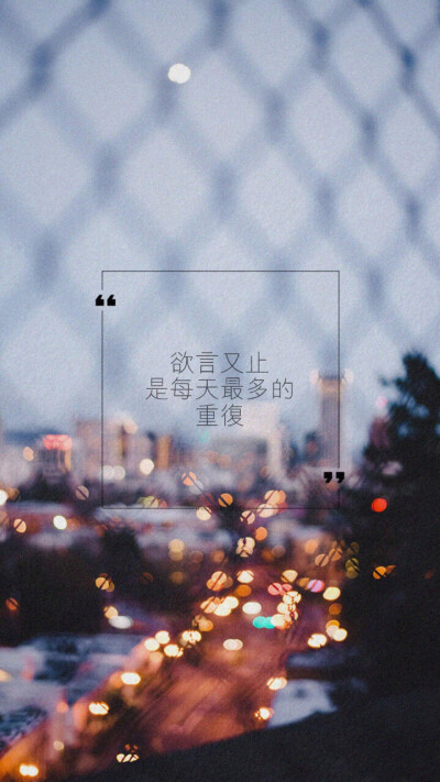 原po@yage哑歌 文字壁纸 高清壁纸 iphone壁纸