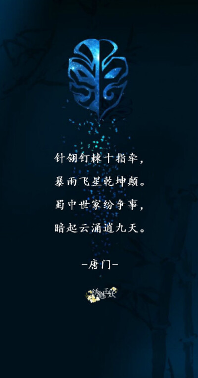 【古风诗词】 美文 美图 诗词 句子 古风 心情文字 语录 长句 短句