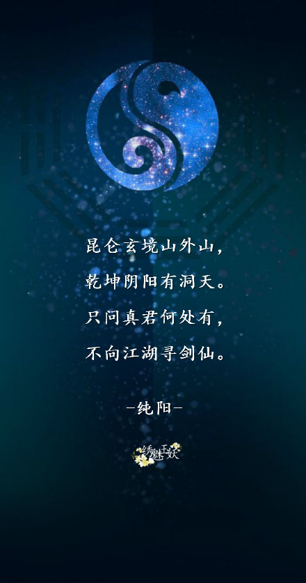 美文 美图 诗词 句子 古风 心情文字 语录 长句 短句 歌词 文字控 by