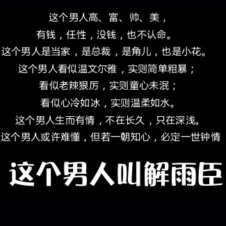盗墓笔记
