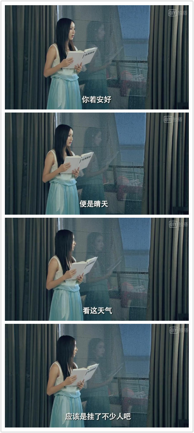 《爱情公寓》你若安好,便是晴天,看这天气,应该是挂了不少人吧.