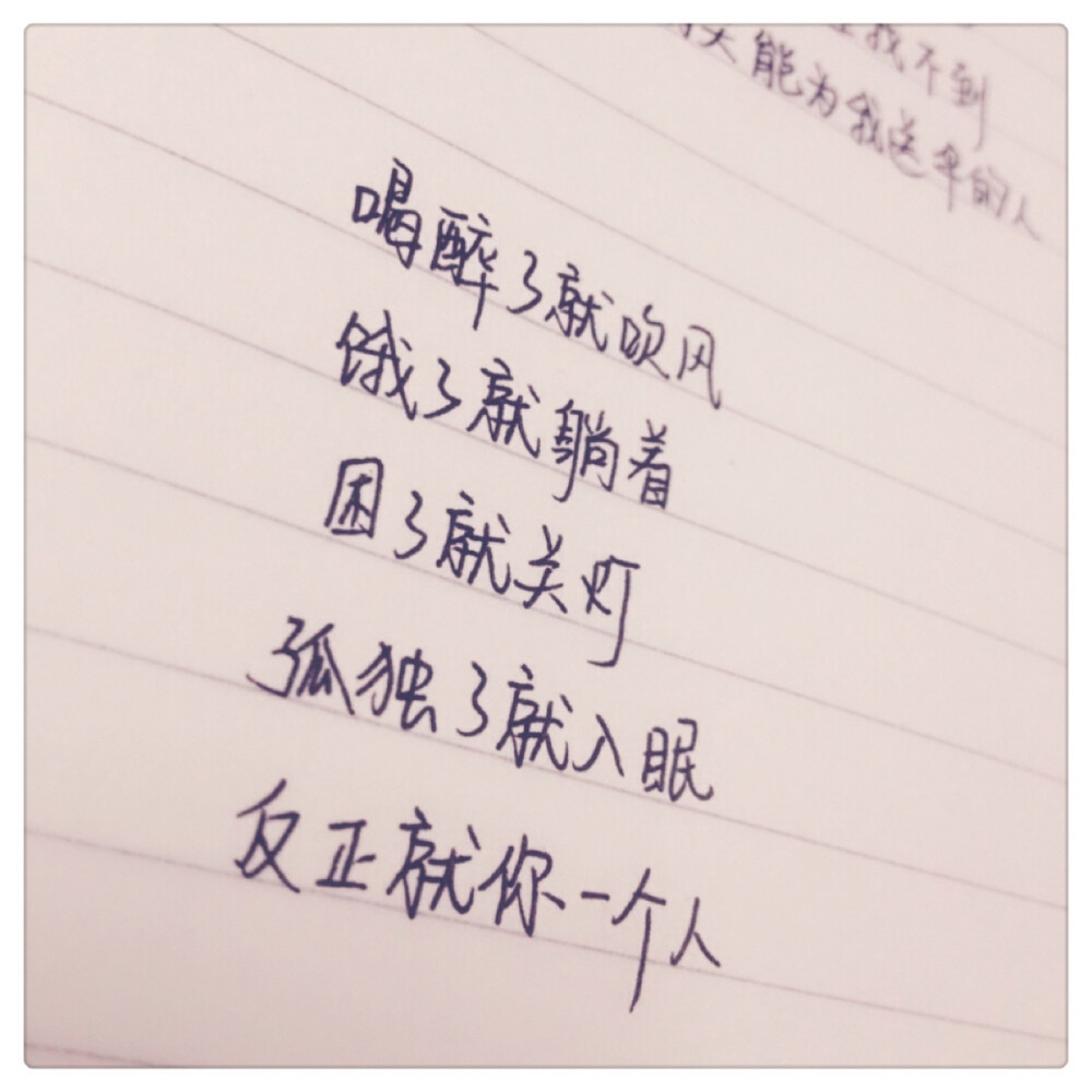 kylin【手写 文字 唯美 文艺 伤感 爱情 头像】