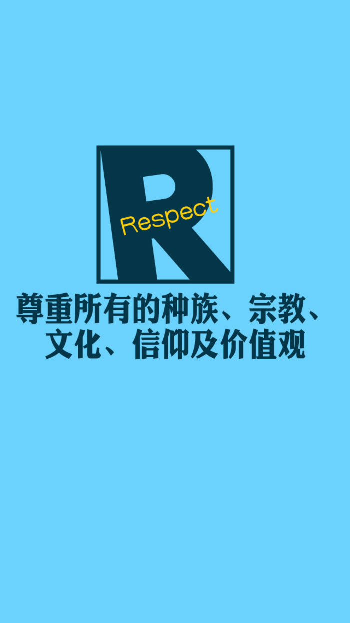 壁纸 喜欢就抱走吧 感谢上帝给你的一切 励志字母 从a到z