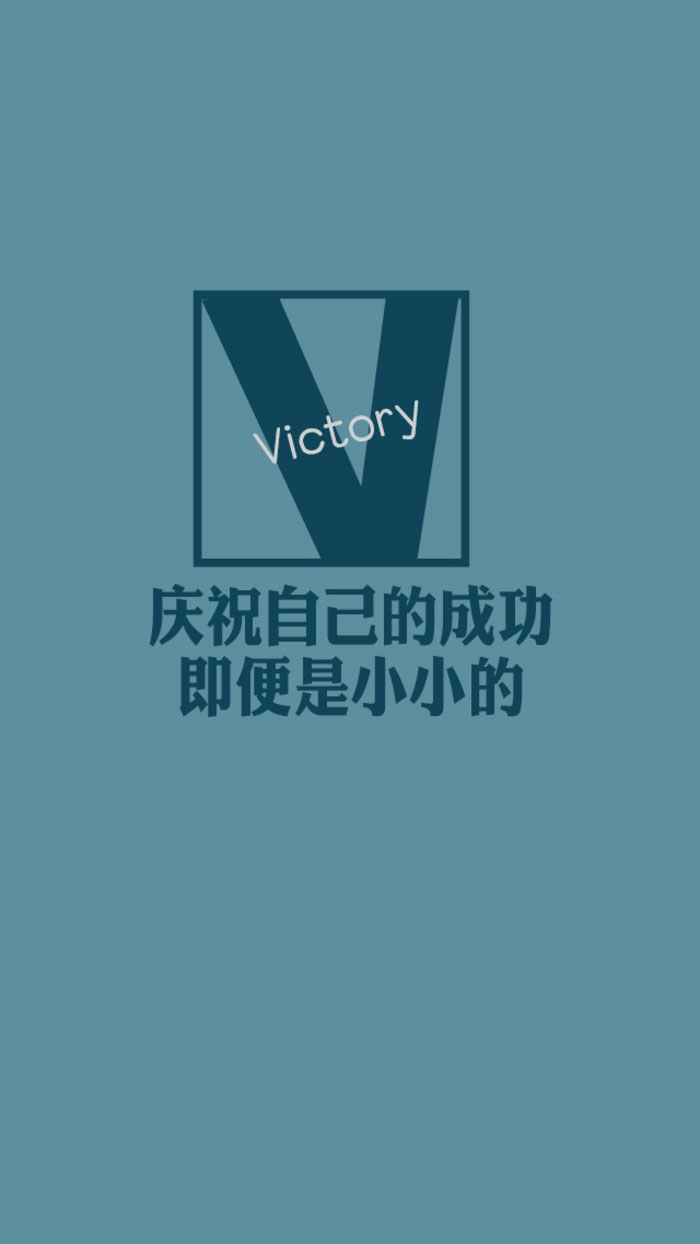 壁纸 喜欢就抱走吧 感谢上帝给你的一切 励志字母 从a到z