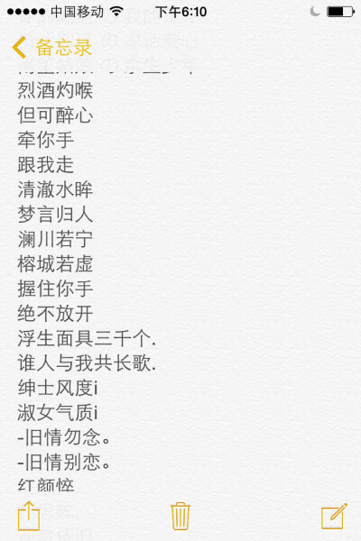 网名