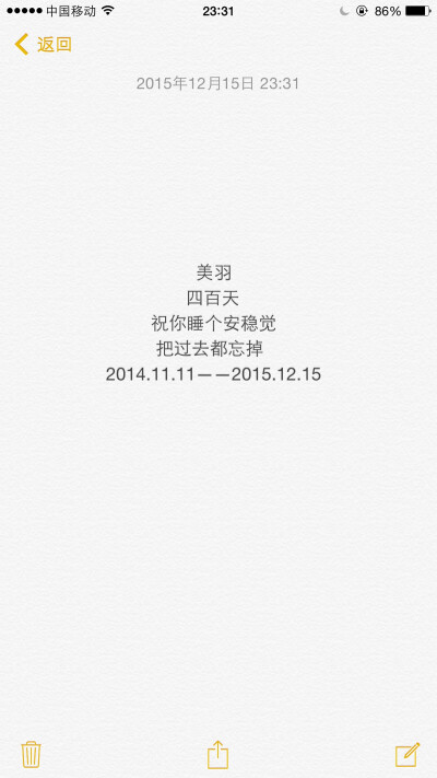 最后一次机会 - 堆糖,美图壁纸兴趣社区
