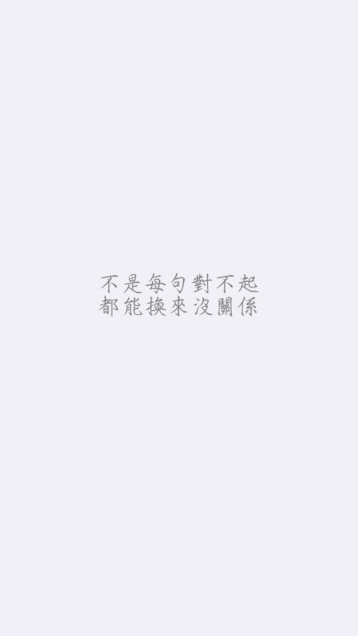 文字大图 手机锁屏 聊天背景 卡通系列 唯美图片 电影画面 伤感文字