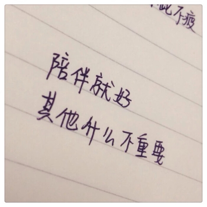 kylin【手写 文字 唯美 文艺 伤感 爱情 头像】
