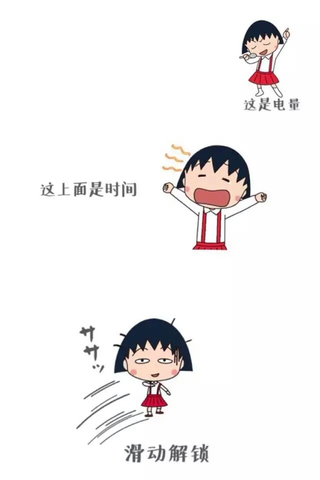 樱桃小丸子壁纸 女生可爱壁纸