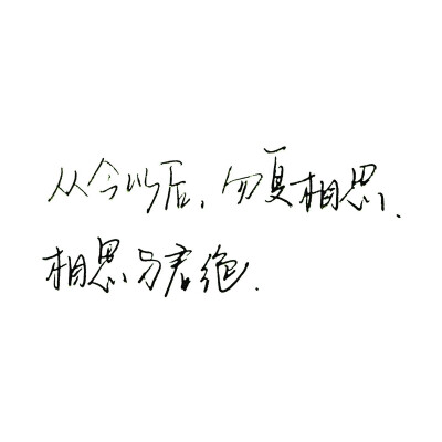 小清新图片 头像 壁纸