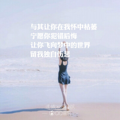 听一首有毒的歌,没解药