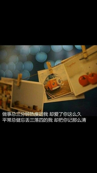 三宫格带字 - 堆糖,美图壁纸兴趣社区