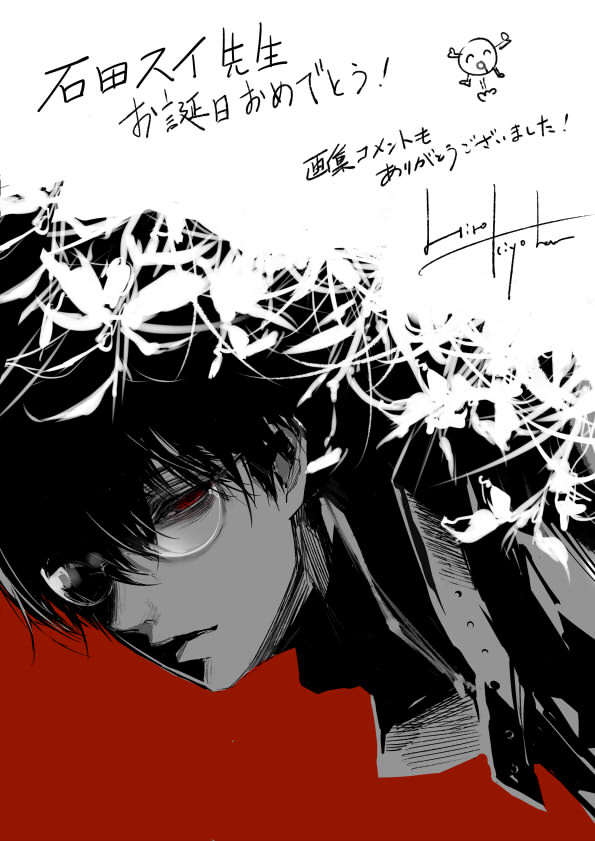 Amazon.co.jp: 清原紘画集 PRESENCE : 清原 紘: 本