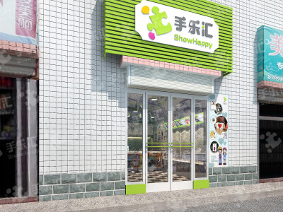 重庆手乐汇diy店店面图