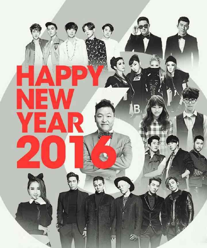 yg family 2016新年快乐