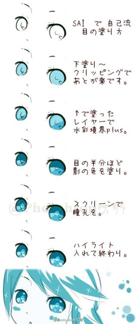 转载 Sai上色教程手绘教程厚涂教程 堆糖 美图壁纸兴趣社区