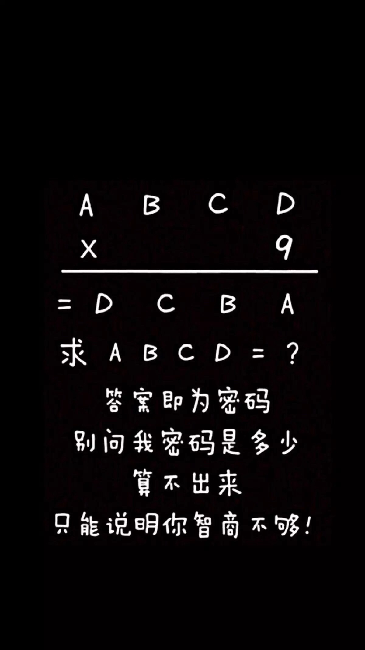 iphone6 手机壁纸 套图 数学 文字 黑白文艺 清新 锁屏