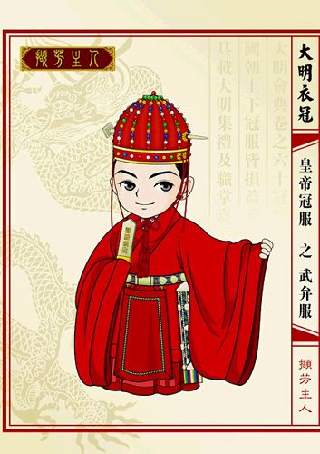 服装发展史-弁服,中国古代华夏服饰之一,仅次于冕服的一种服饰.