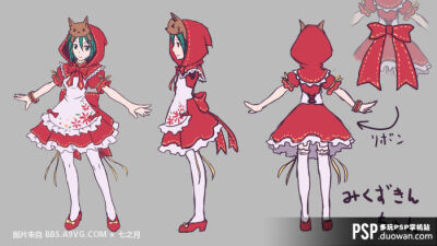 初音小红帽人设