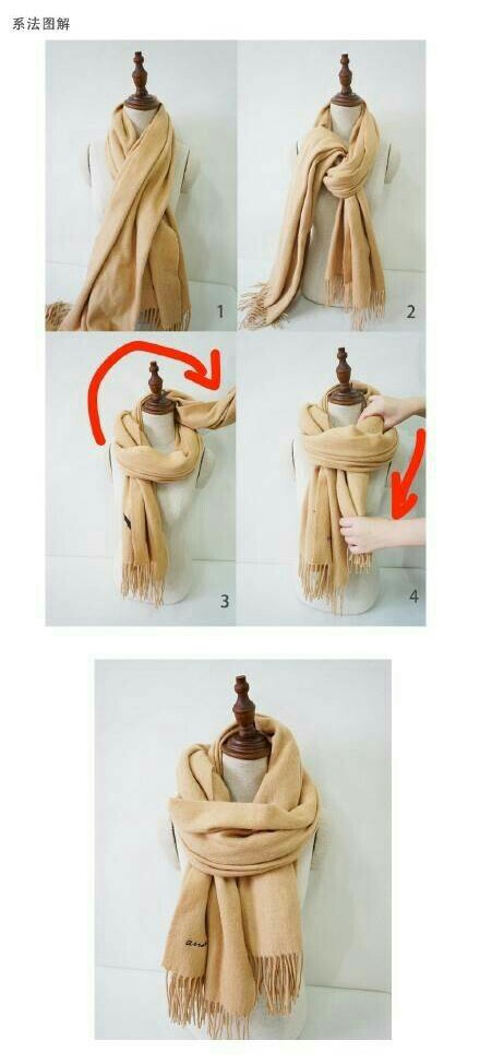 冬季围巾系法