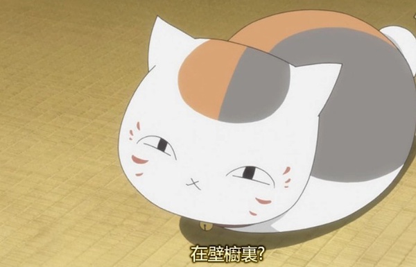 猫咪老师 喵星人 卖萌 动漫 夏目友人帐 日本 娘口三三 动物 可爱