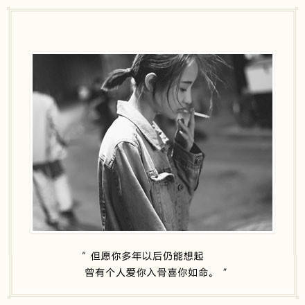 文字控##情话##伤感短句##文字句子图片##治愈##青春#励志##唯美